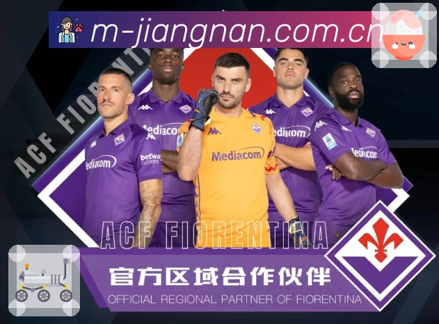 电竞直播专区