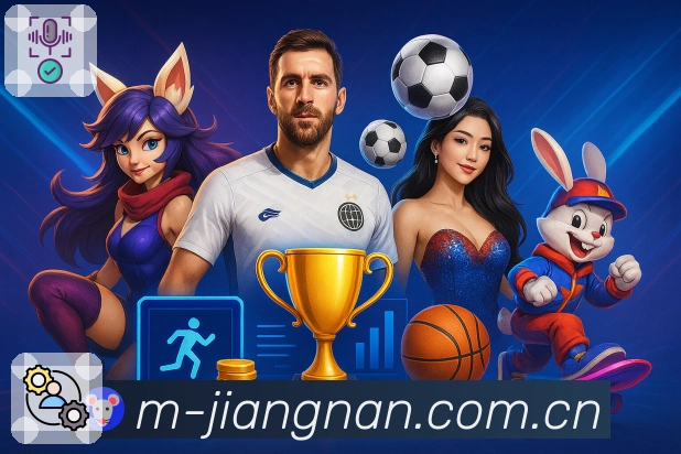 江南体育APP 封面图