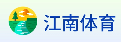 江南体育 Logo